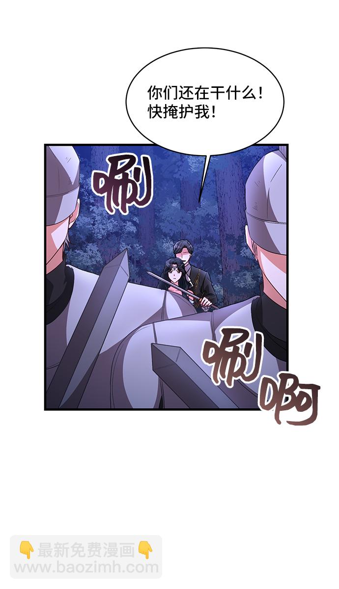 [第11话]  舞蹈会中最后一支舞与你一起（5）21