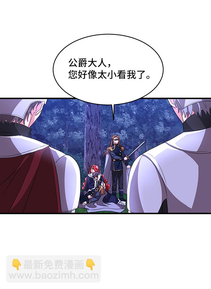 [第11话]  舞蹈会中最后一支舞与你一起（5）22