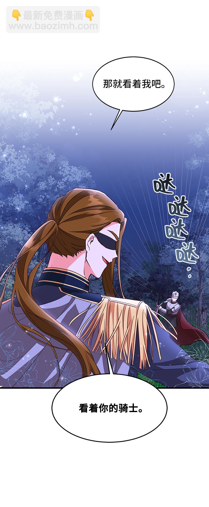 [第11话]  舞蹈会中最后一支舞与你一起（5）24