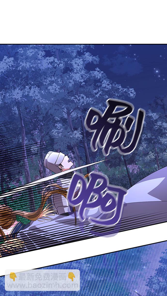 [第11话]  舞蹈会中最后一支舞与你一起（5）25