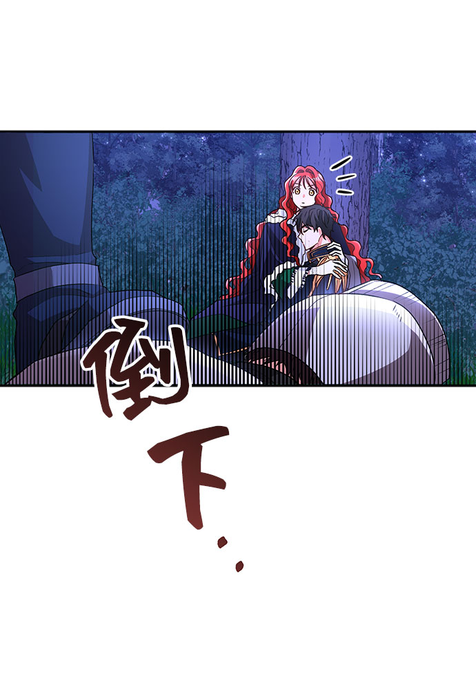 [第11话]  舞蹈会中最后一支舞与你一起（5）28