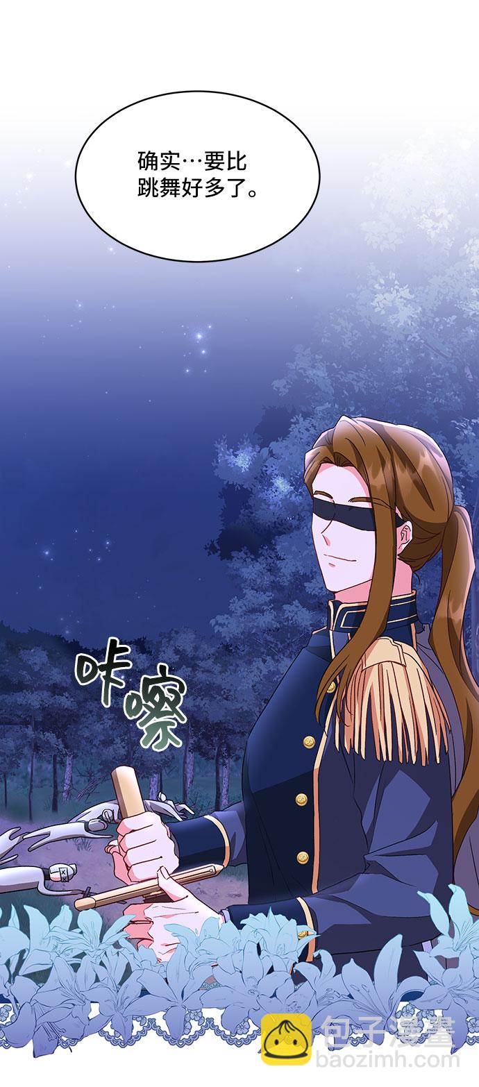 [第11话]  舞蹈会中最后一支舞与你一起（5）29