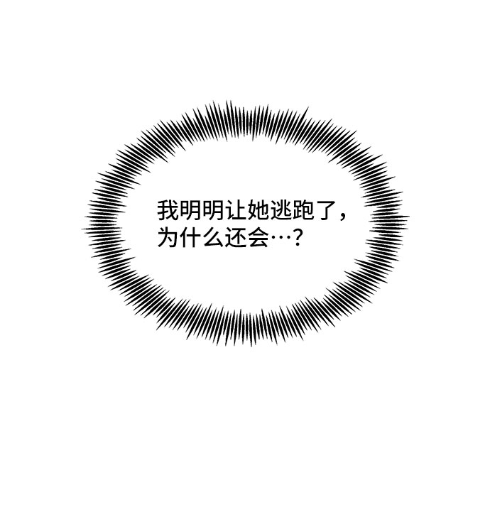 [第11话]  舞蹈会中最后一支舞与你一起（5）3