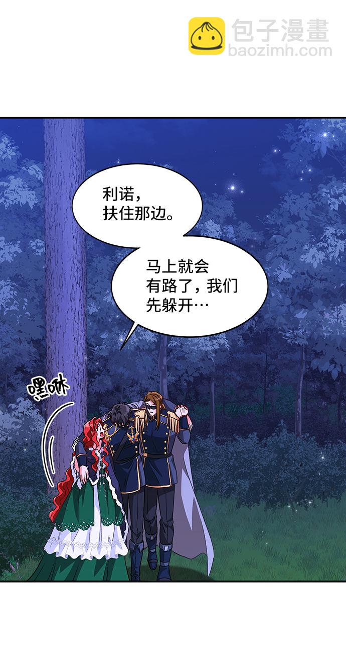 [第11话]  舞蹈会中最后一支舞与你一起（5）35
