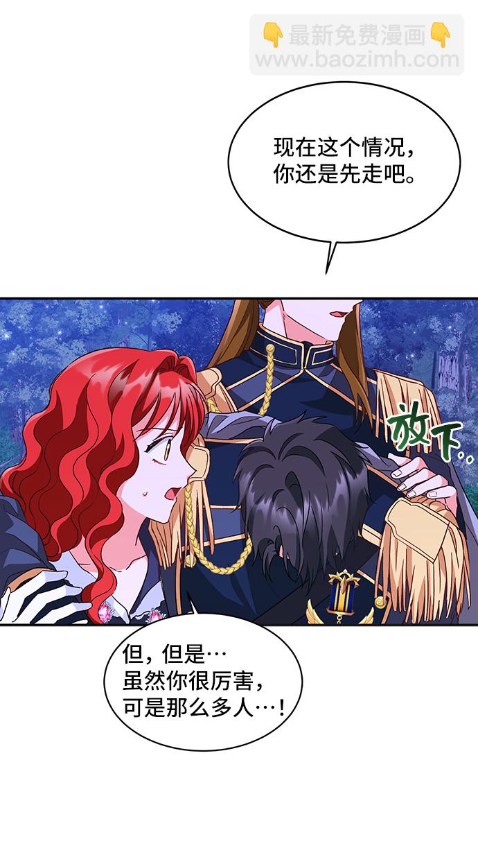 [第11话]  舞蹈会中最后一支舞与你一起（5）37