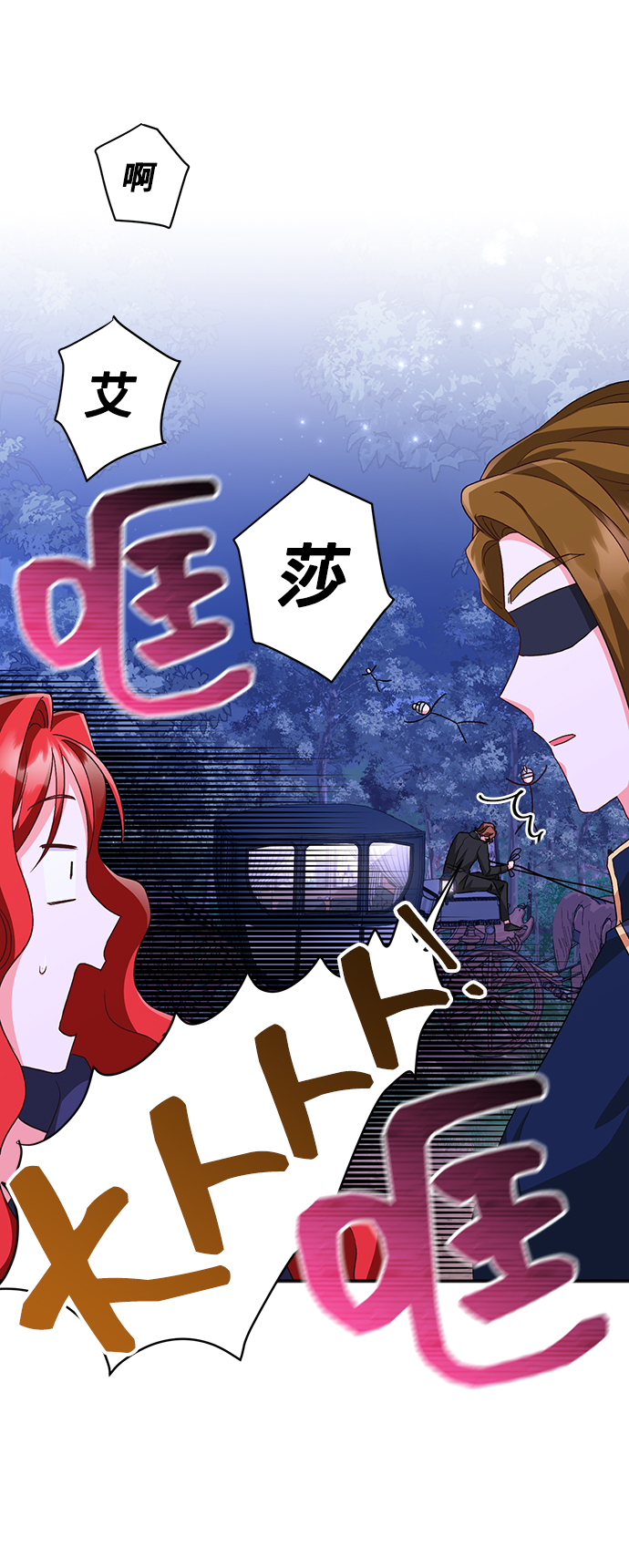 [第11话]  舞蹈会中最后一支舞与你一起（5）39