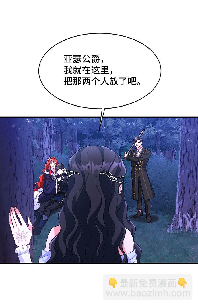 [第11话]  舞蹈会中最后一支舞与你一起（5）4