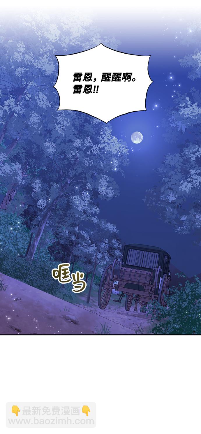 [第11话]  舞蹈会中最后一支舞与你一起（5）43
