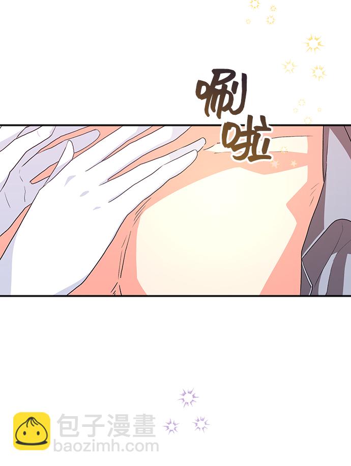 [第11话]  舞蹈会中最后一支舞与你一起（5）55