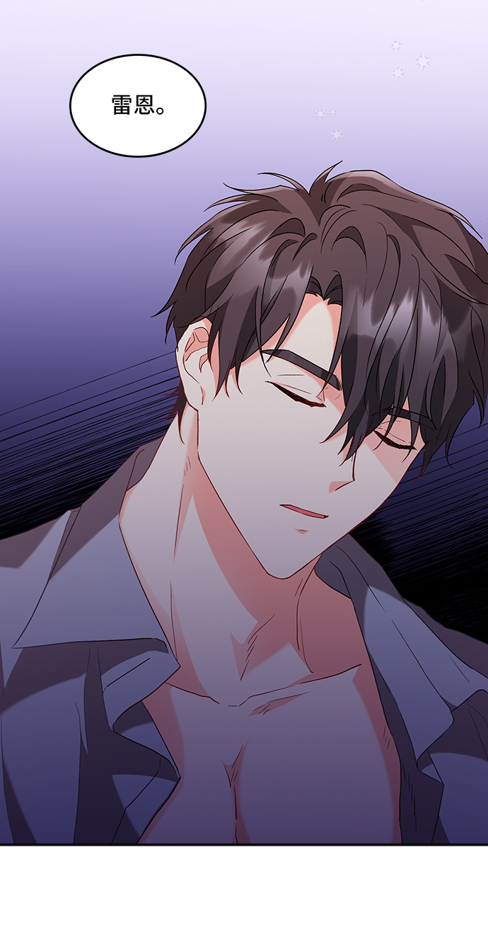 [第11话]  舞蹈会中最后一支舞与你一起（5）57