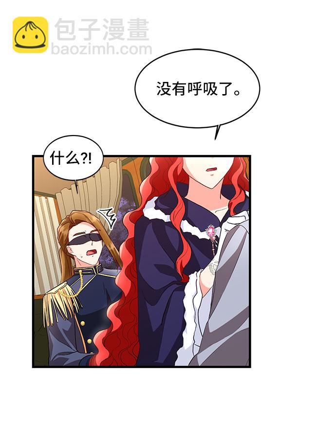 [第11话]  舞蹈会中最后一支舞与你一起（5）59