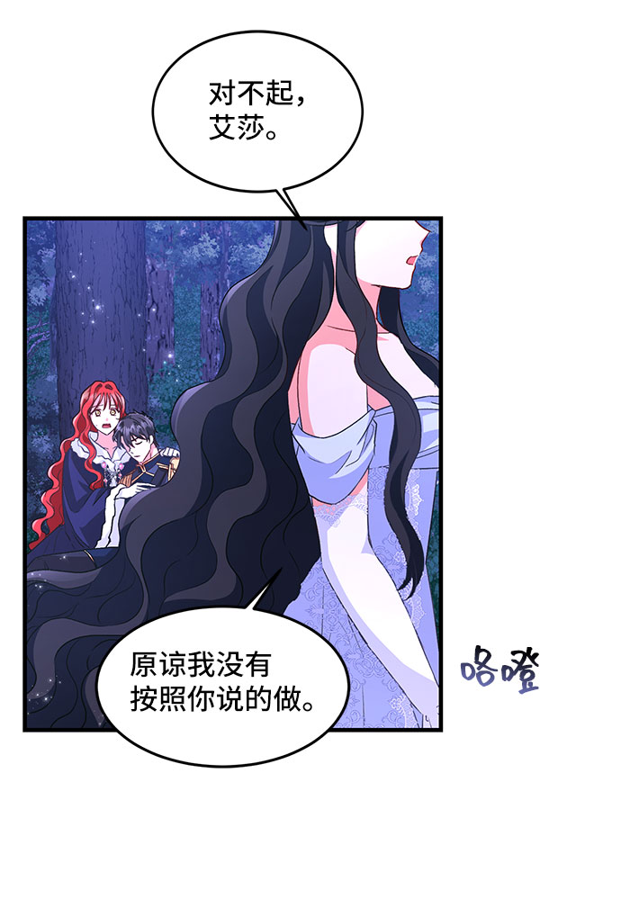 [第11话]  舞蹈会中最后一支舞与你一起（5）6