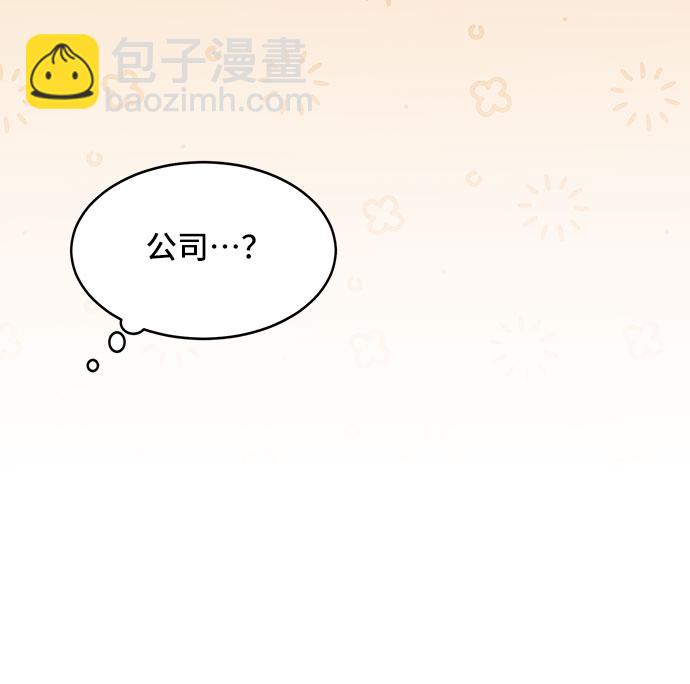[第11话]  舞蹈会中最后一支舞与你一起（5）61