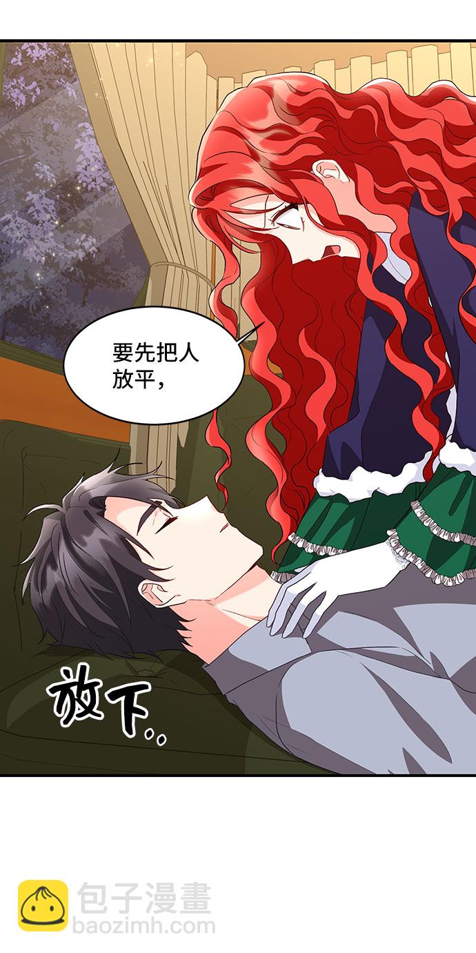 [第11话]  舞蹈会中最后一支舞与你一起（5）62