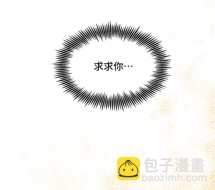 [第11话]  舞蹈会中最后一支舞与你一起（5）67