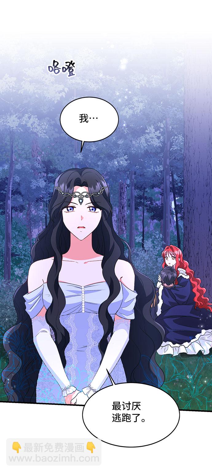 [第11话]  舞蹈会中最后一支舞与你一起（5）7
