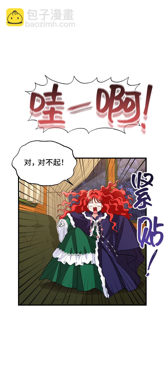[第11话]  舞蹈会中最后一支舞与你一起（5）71