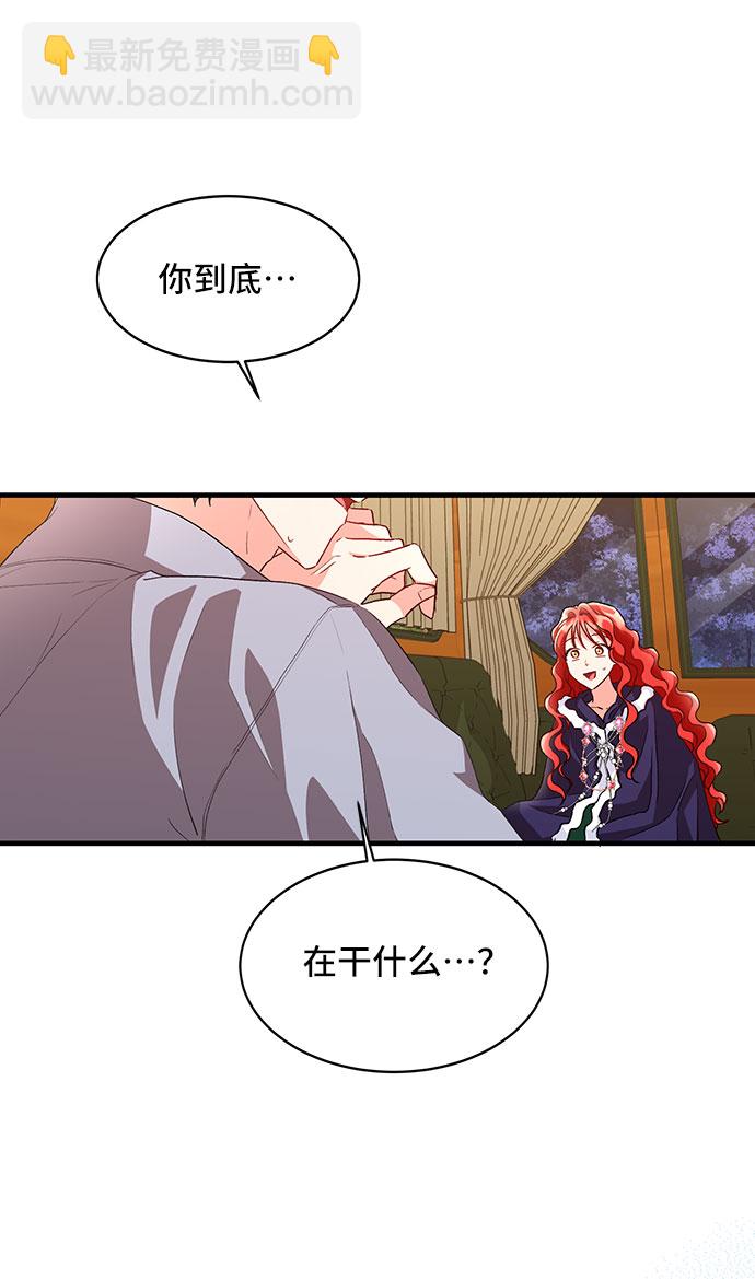 [第11话]  舞蹈会中最后一支舞与你一起（5）72