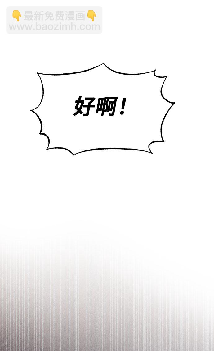 [第11话]  舞蹈会中最后一支舞与你一起（5）8