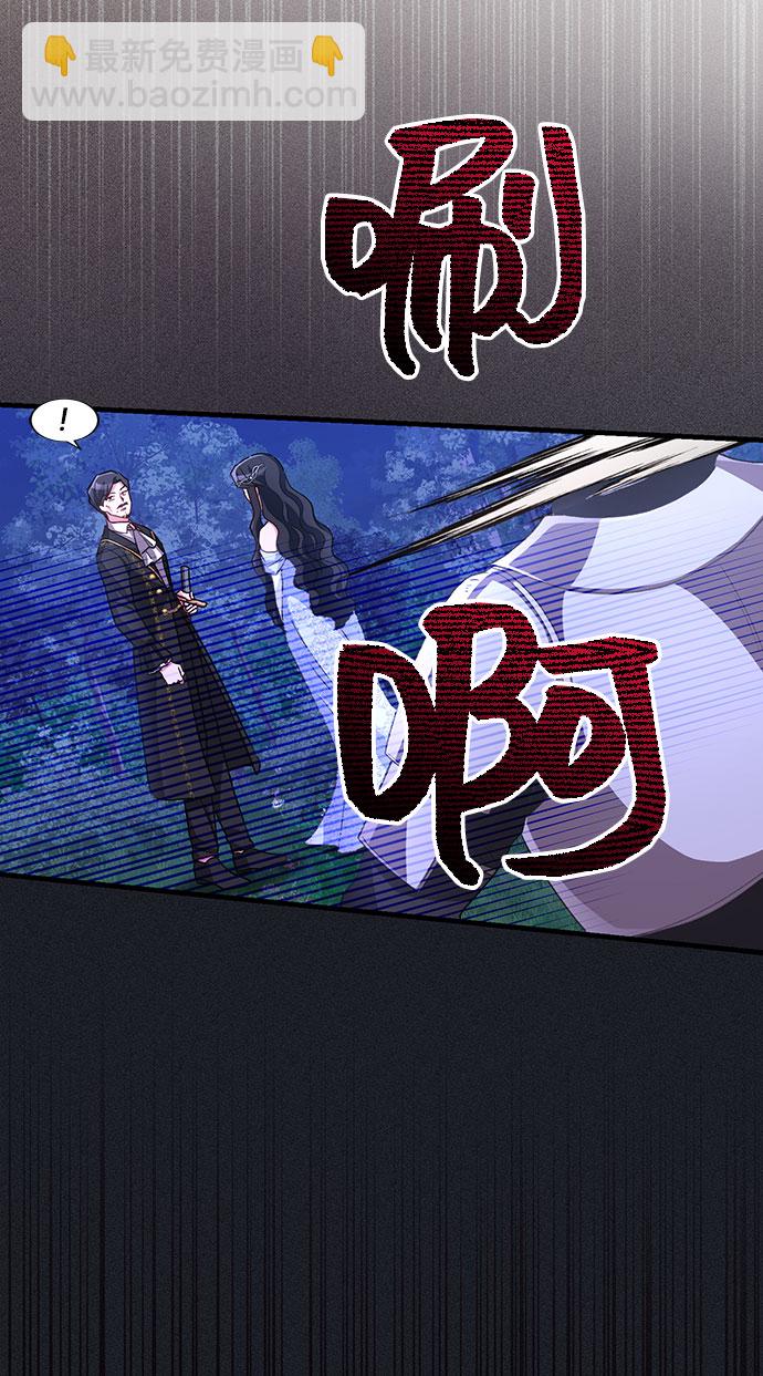 [第11话]  舞蹈会中最后一支舞与你一起（5）9