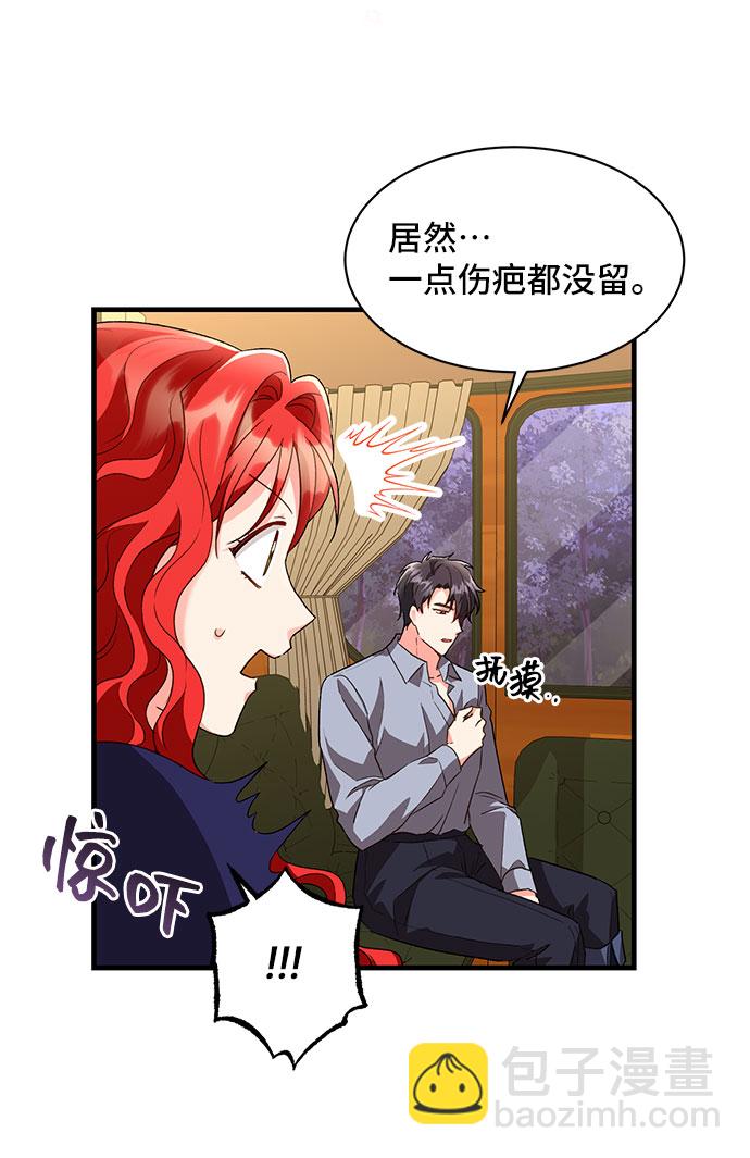 [第12话] 雷恩·布莱希特的隐瞒（1）14