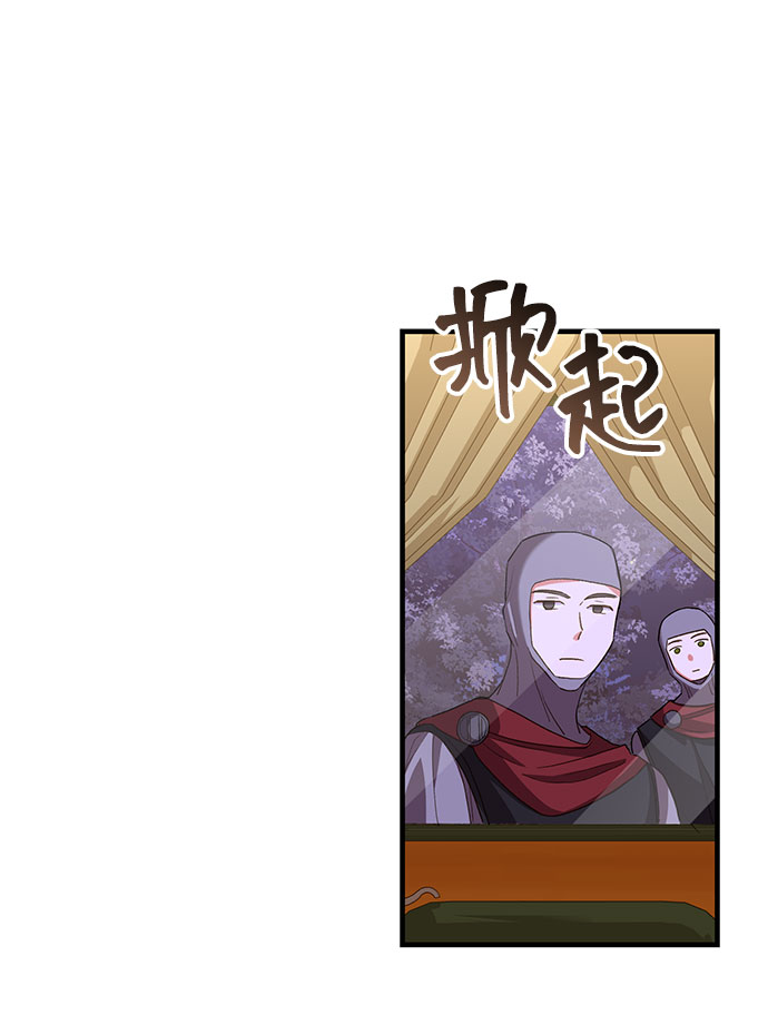 [第12话] 雷恩·布莱希特的隐瞒（1）29
