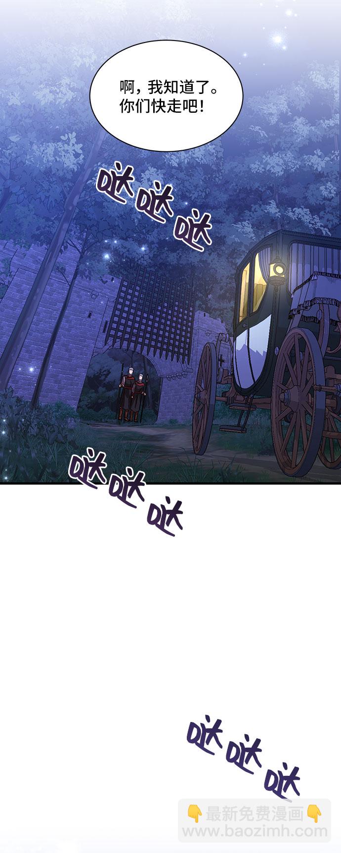 [第12话] 雷恩·布莱希特的隐瞒（1）32