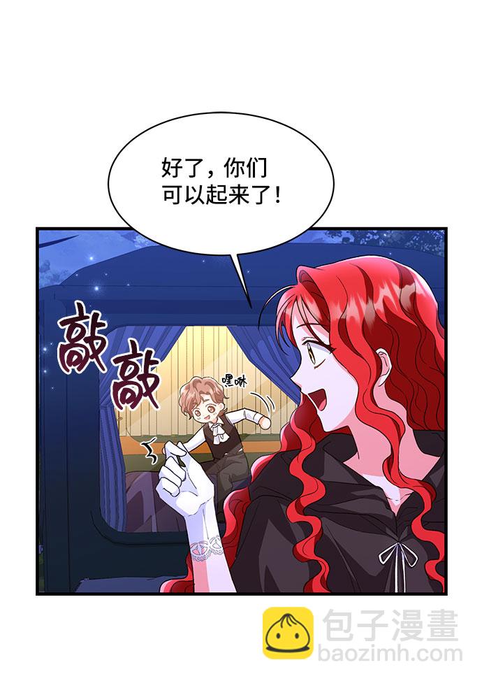[第12话] 雷恩·布莱希特的隐瞒（1）34
