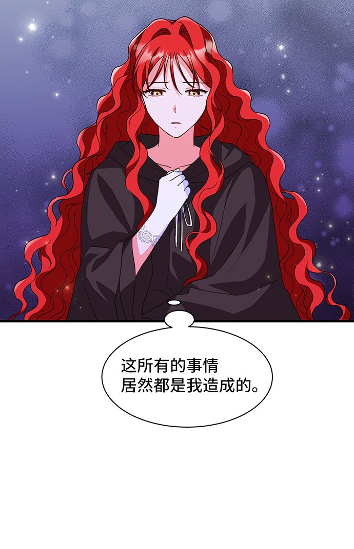 [第12话] 雷恩·布莱希特的隐瞒（1）47