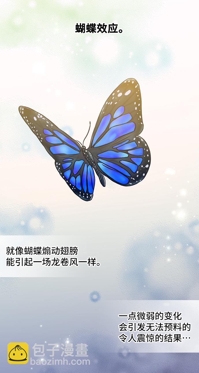 [第12话] 雷恩·布莱希特的隐瞒（1）50