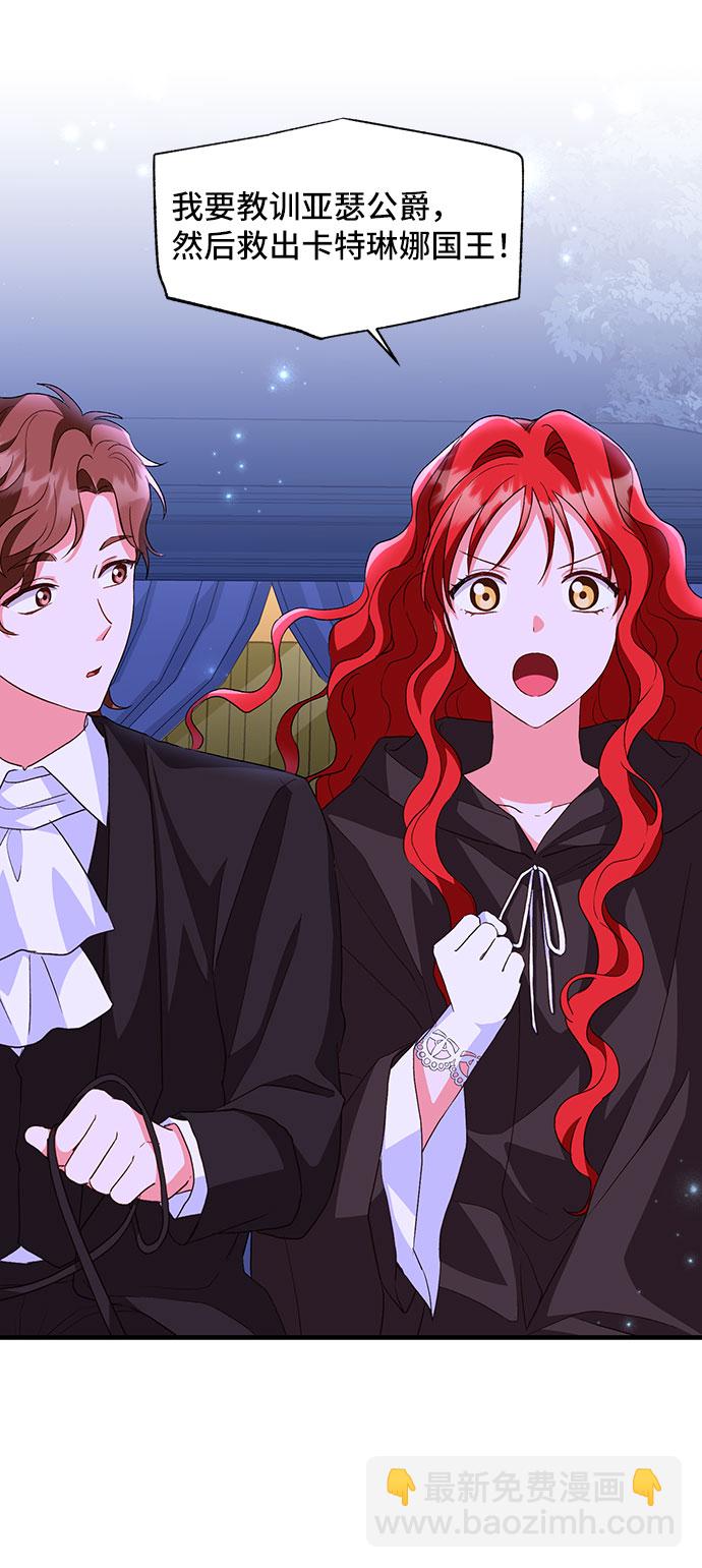 [第12话] 雷恩·布莱希特的隐瞒（1）55