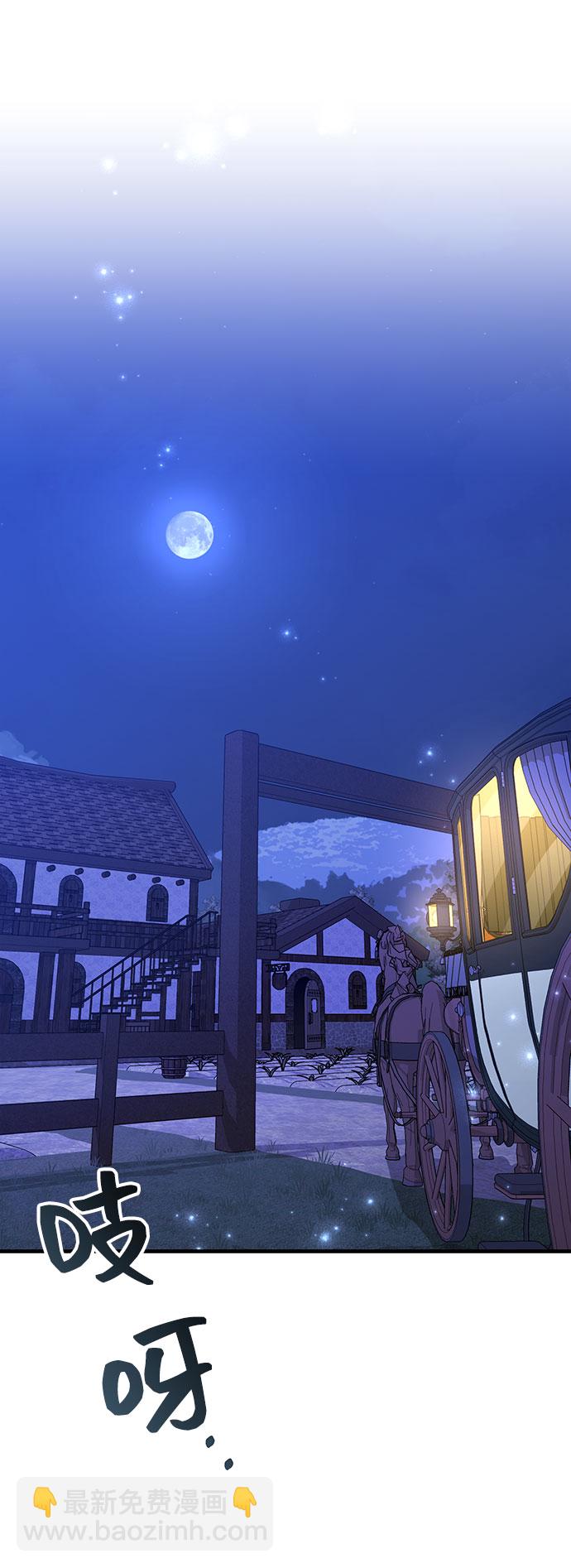 [第12话] 雷恩·布莱希特的隐瞒（1）59