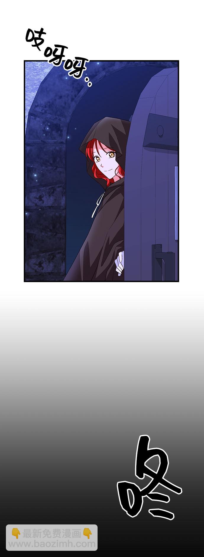 [第12话] 雷恩·布莱希特的隐瞒（1）69