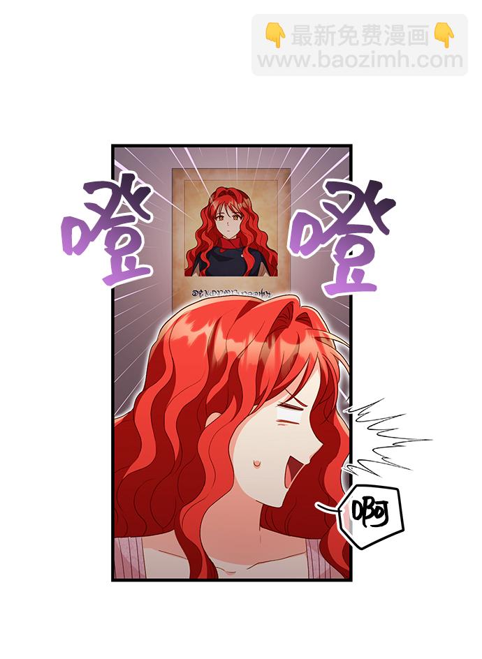 [第14话] 我就是个魔性的女子（1）12
