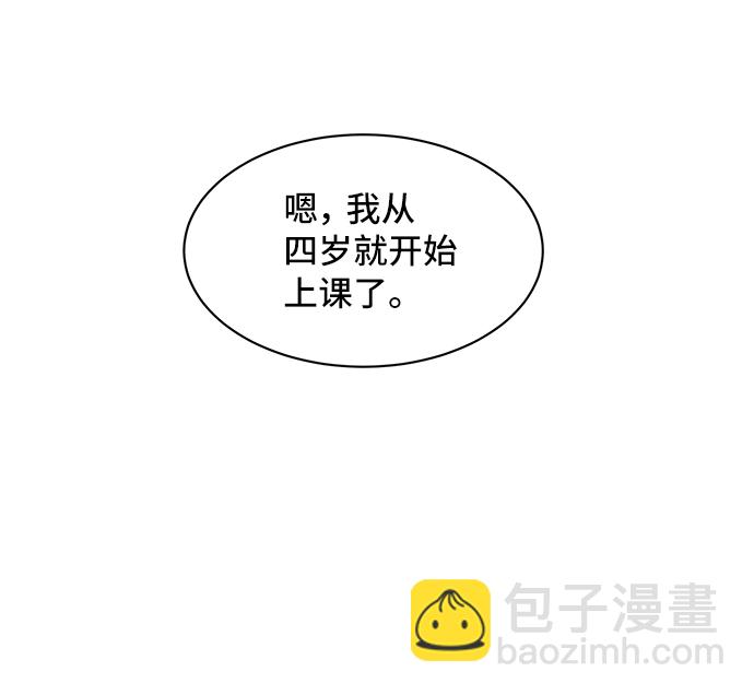[第14话] 我就是个魔性的女子（1）42