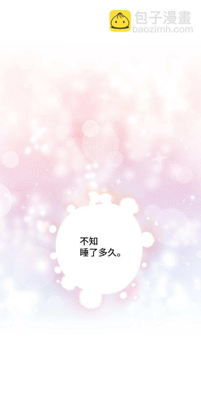 [第14话] 我就是个魔性的女子（1）7