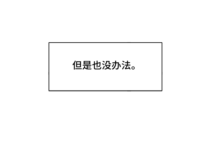 [第15话] 我就是个魔性的女子（2）37