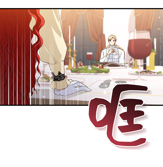 [第16话] 我就是个魔性的女子（3）72