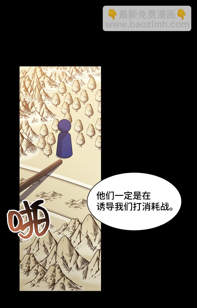 [第17话] 我就是个魔性的女子（4）12
