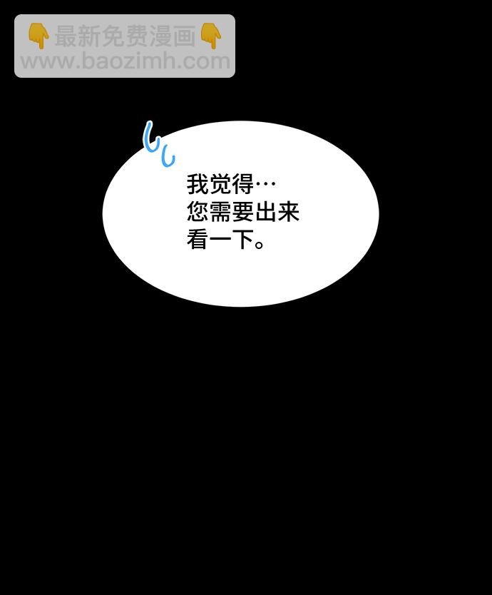[第17话] 我就是个魔性的女子（4）18