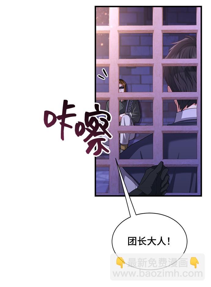 [第17话] 我就是个魔性的女子（4）2
