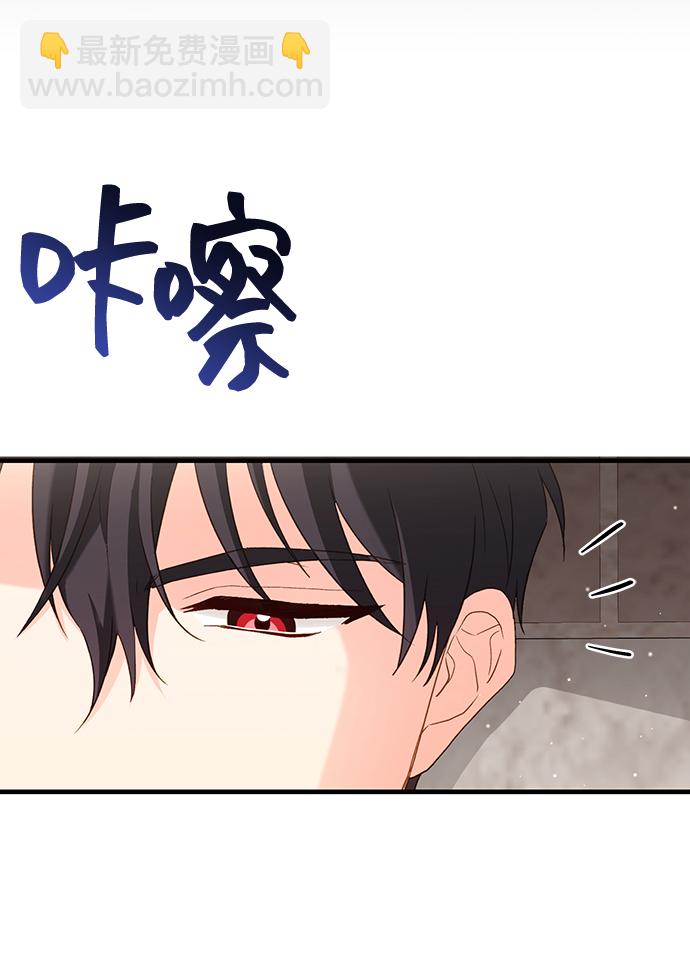 [第17话] 我就是个魔性的女子（4）32