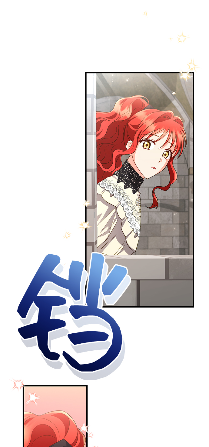 [第17话] 我就是个魔性的女子（4）66
