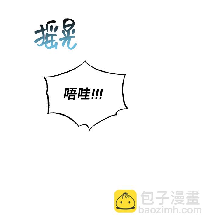[第21话] 在新婚旅行中存活下去（1）58