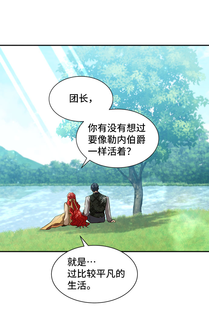 [第22话] 在新婚旅行中存活下去（2）48