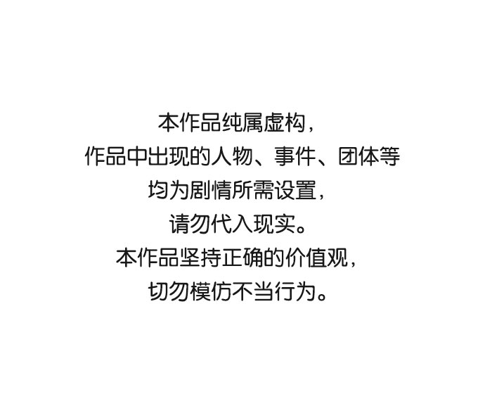 [第26话] 在所有事情开始的地方（1）0