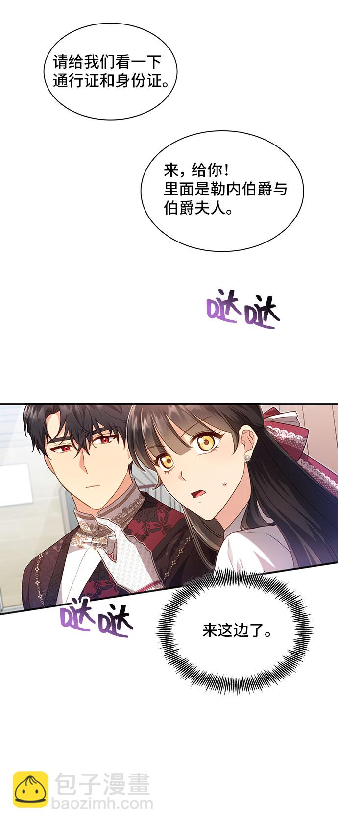 [第26话] 在所有事情开始的地方（1）10