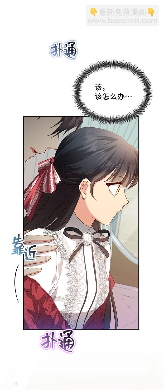 [第26话] 在所有事情开始的地方（1）12
