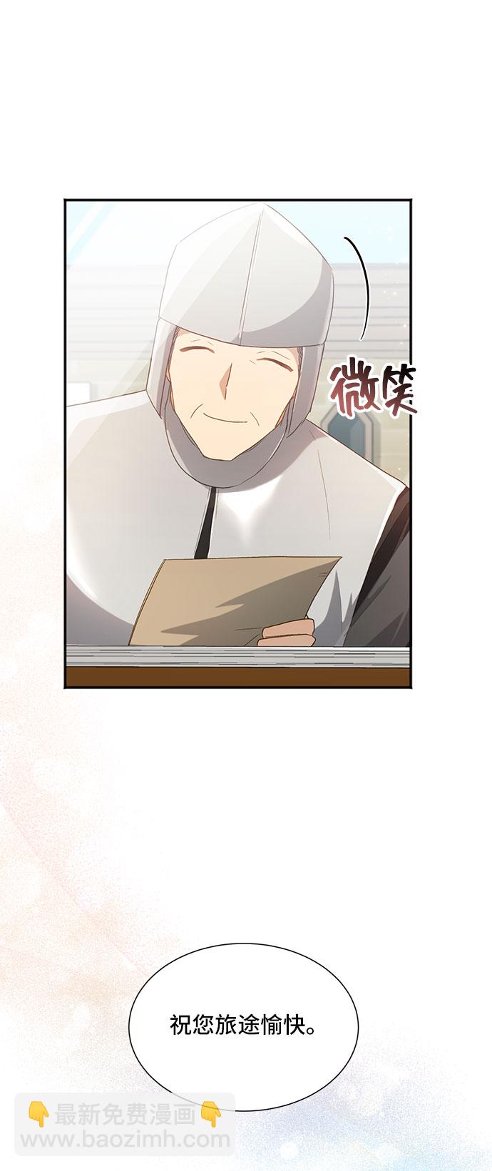[第26话] 在所有事情开始的地方（1）14