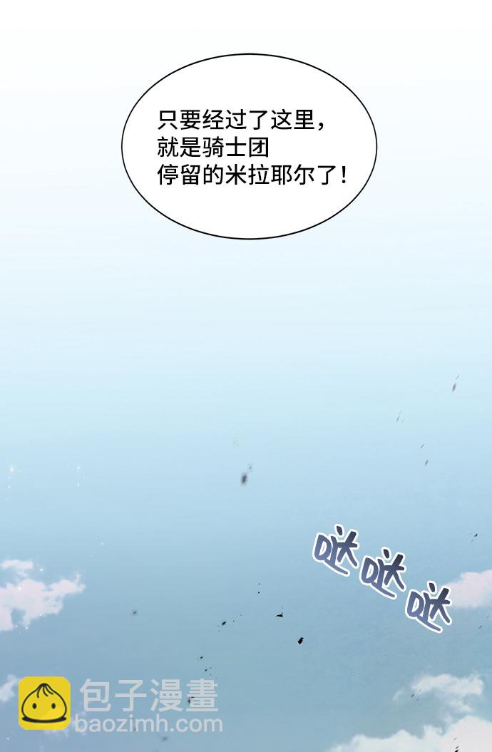 [第26话] 在所有事情开始的地方（1）18